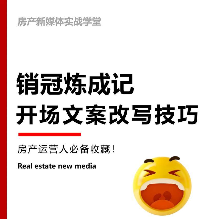 系统营销文案网站怎么做？如何打造高效的营销文案网站？