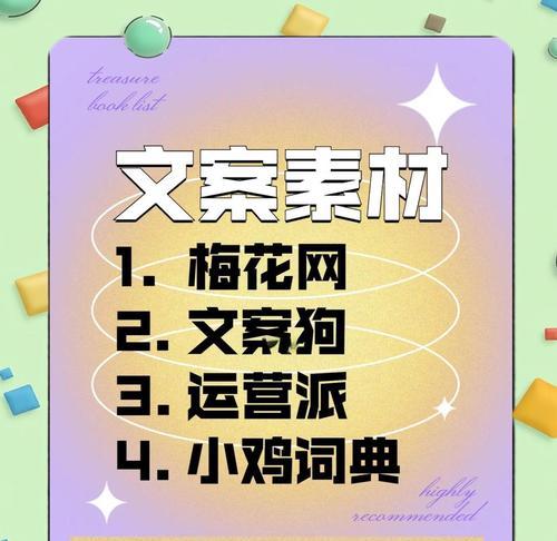 系统营销文案网站怎么做？如何打造高效的营销文案网站？