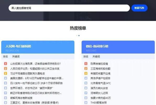 系统营销文案网站怎么做？如何打造高效的营销文案网站？