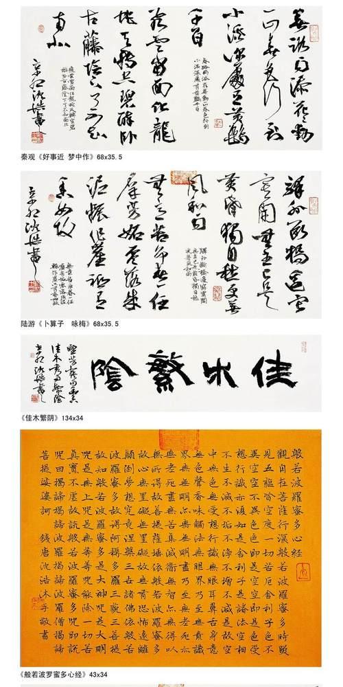 如何找书法网站推广作品？有哪些高效的推广策略？