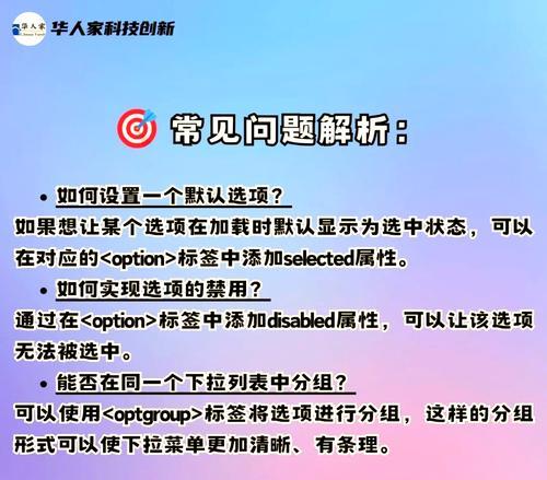 在html中制作列表常用哪些标签？如何正确使用它们？