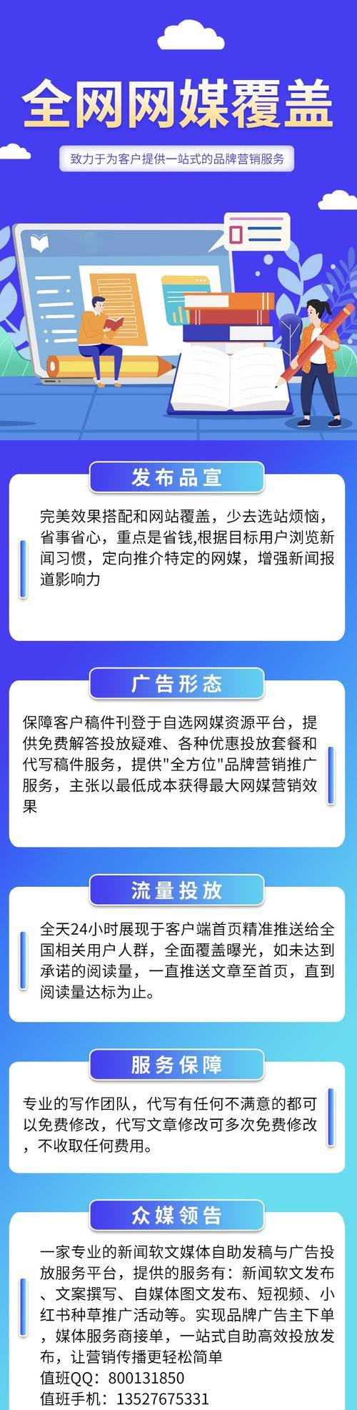 如何找到最佳营销文案网站？网站选择有哪些技巧？
