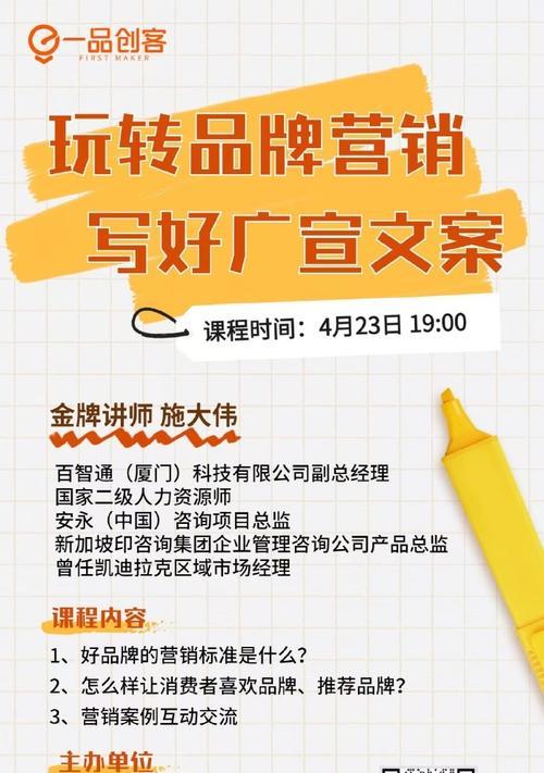 如何找到最佳营销文案网站？网站选择有哪些技巧？