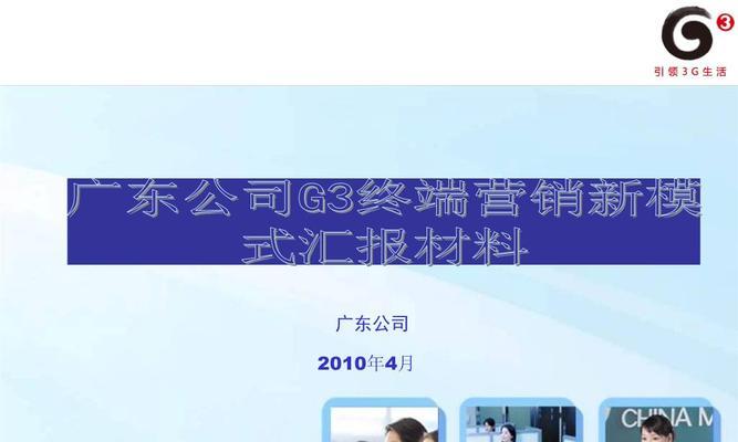 广东专业营销网站怎么做？如何打造高效的在线营销平台？