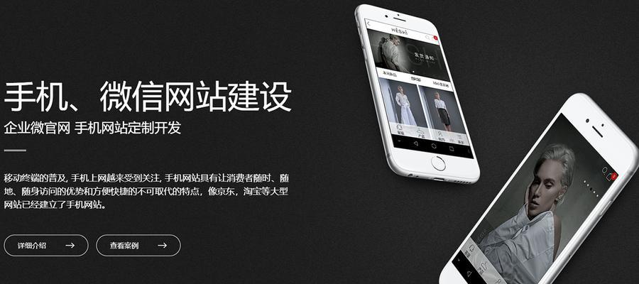 广东专业营销网站怎么做？如何打造高效的在线营销平台？