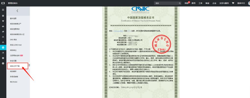 博客网站备案名称怎么填写？备案时需要注意哪些事项？