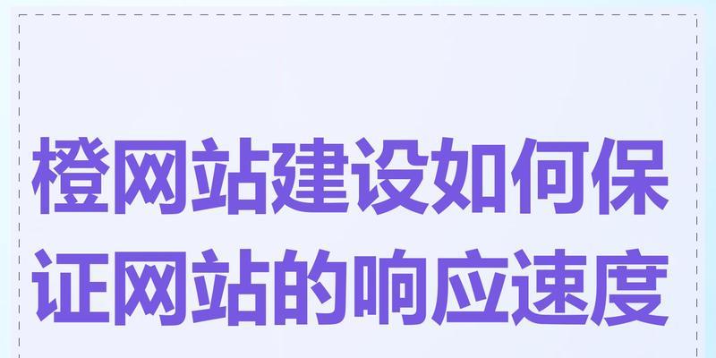 如何优化网站内容以提高加载速度？有哪些有效方法？