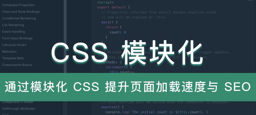 如何优化网站内容以提高加载速度？有哪些有效方法？