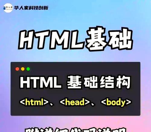 编写html文件有哪些方法？如何快速创建HTML文档？