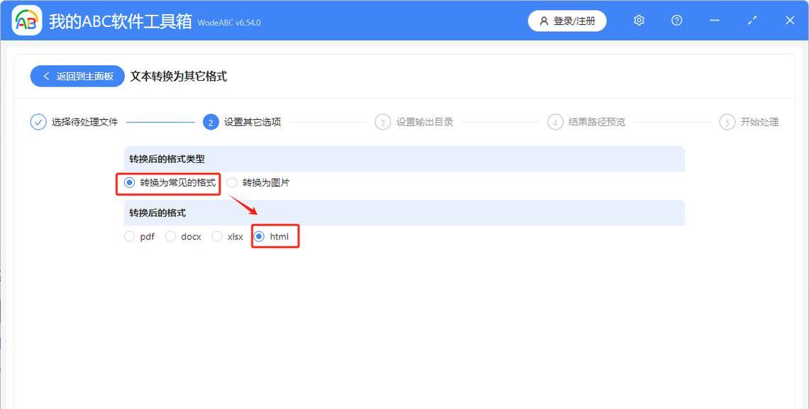 编写html文件有哪些方法？如何快速创建HTML文档？