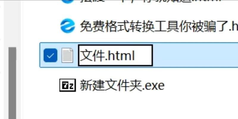 编写html文件有哪些方法？如何快速创建HTML文档？