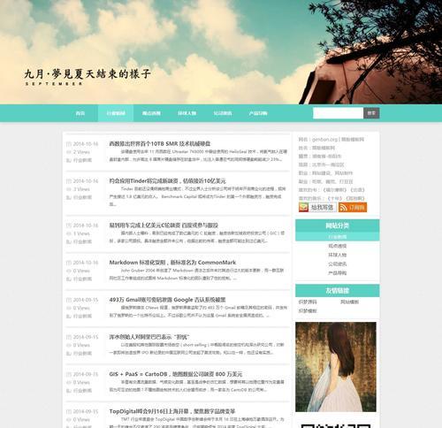 博客网站突然消失如何找回？恢复步骤是什么？