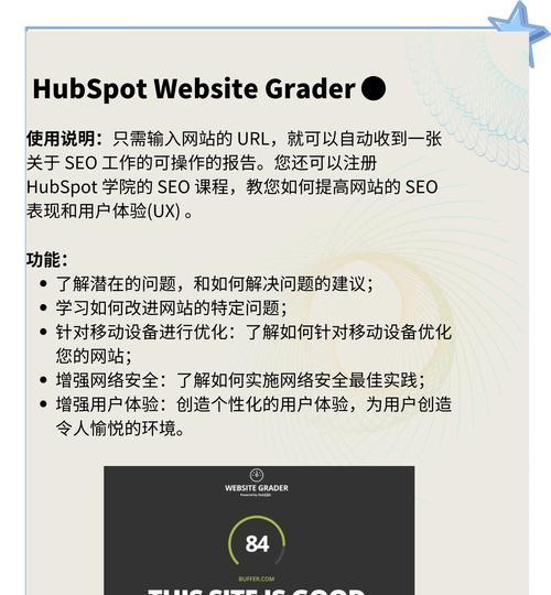 如何做好谷歌推广网站？谷歌SEO优化的五个关键步骤是什么？