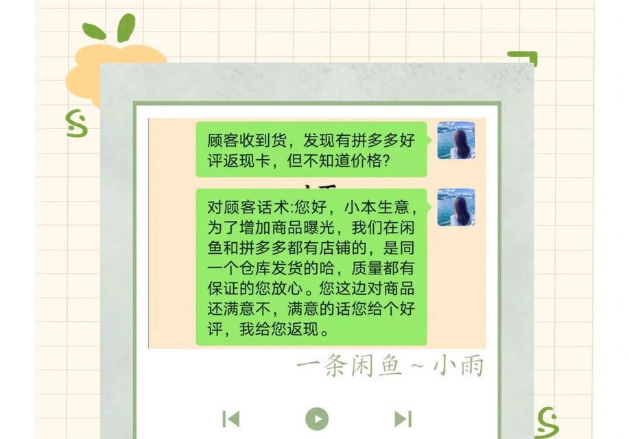 闲鱼网站如何推广？有哪些有效的方法和技巧？