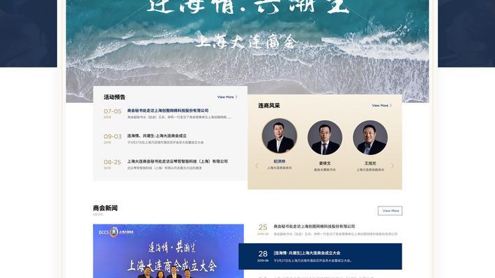 大连网站建设现状分析怎么写？如何评估网站的当前表现？