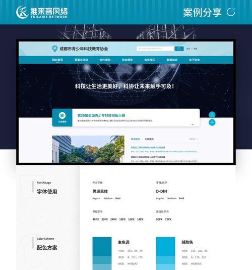 网站改版后排名下降怎么办？如何快速恢复SEO效果？