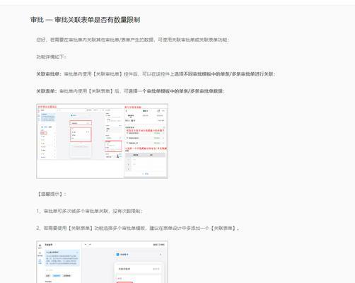 HTML增强的表单控件有哪些？它们如何提升用户体验？