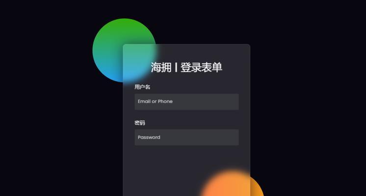HTML增强的表单控件有哪些？它们如何提升用户体验？
