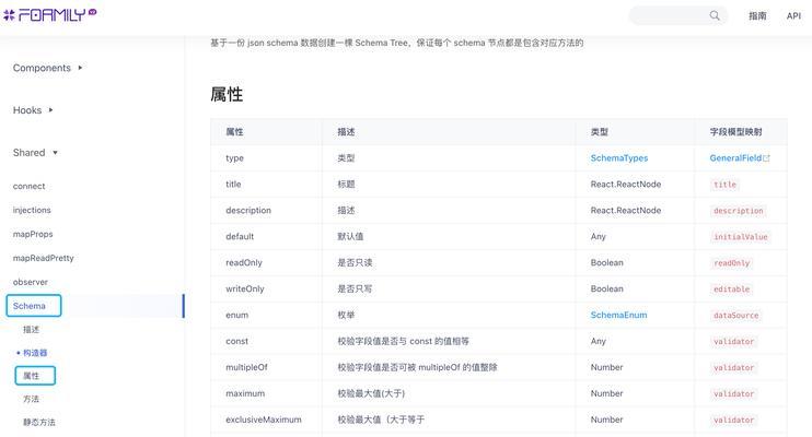 HTML增强的表单控件有哪些？它们如何提升用户体验？