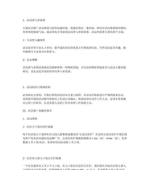 如何找母婴资源网站进行有效推广？推广策略有哪些？