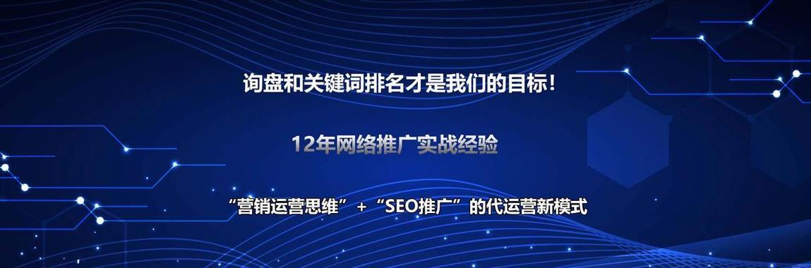 昌平新网站推广方法有哪些？如何提高网站流量？