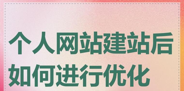昌平新网站推广方法有哪些？如何提高网站流量？