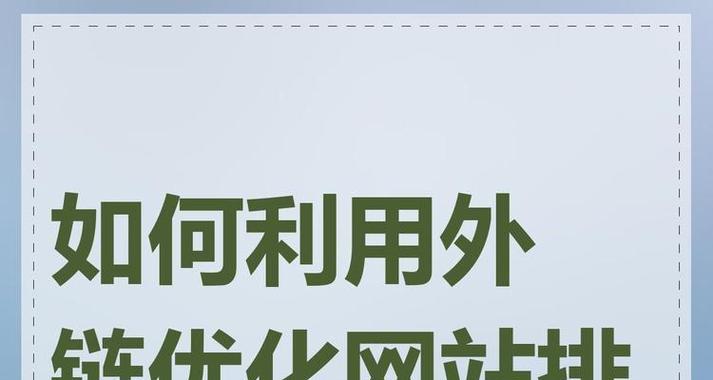 昌平新网站推广方法有哪些？如何提高网站流量？