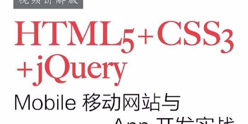 html5app开发工具有哪些？如何选择适合的开发工具？