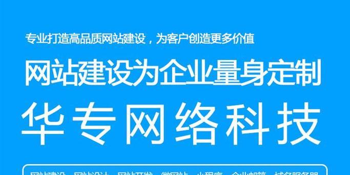 要如何做网站推广呢？掌握这些策略轻松提升网站流量！