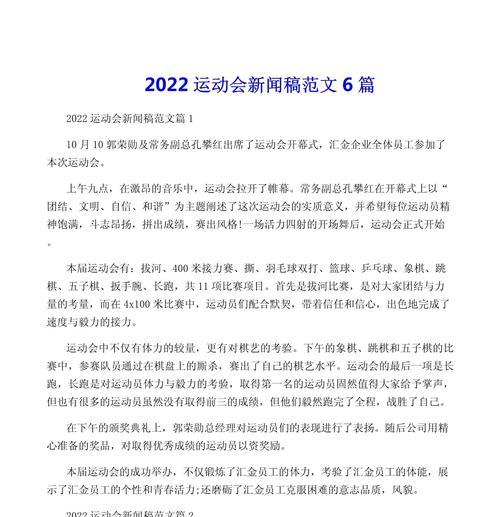 网站改版新闻稿怎么写好？改版后如何吸引用户关注？