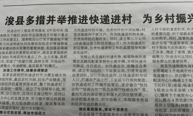 网站改版新闻稿怎么写好？改版后如何吸引用户关注？