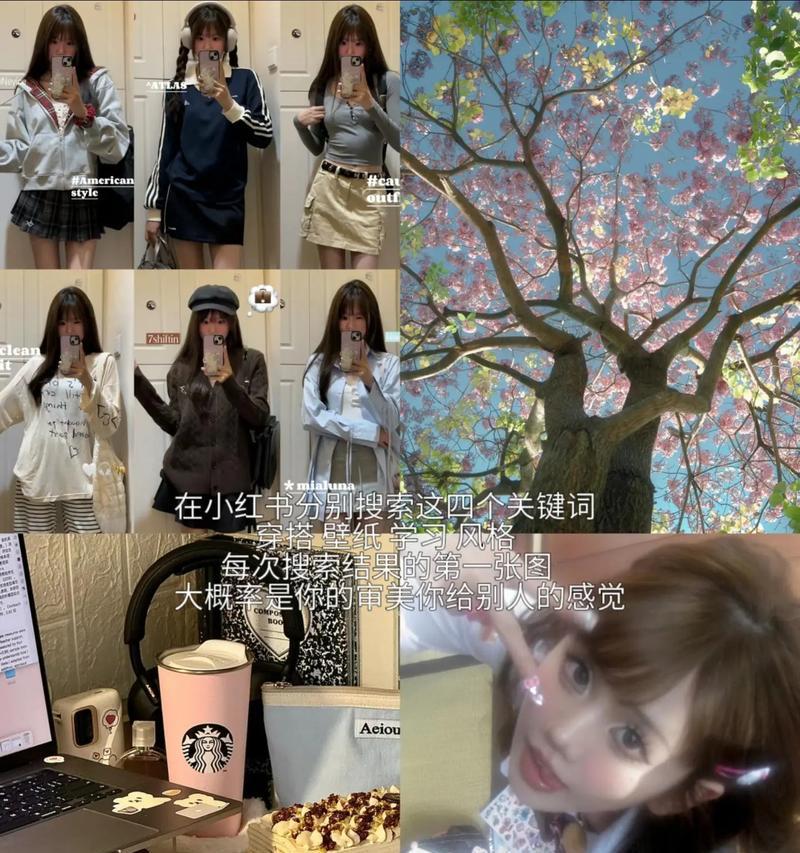怎么搜关键词穿搭网站呢？有哪些实用的搜索技巧？