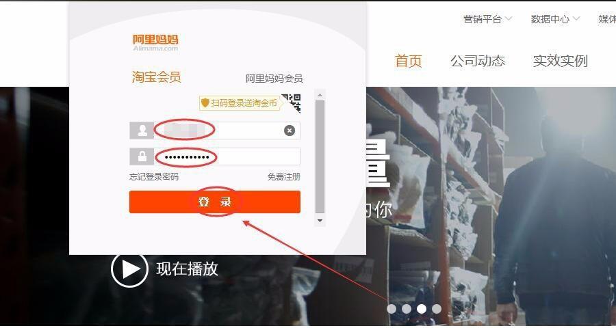 导购如何推广网站？有效策略和技巧是什么？