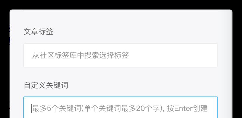 网站关键词怎么录入？录入关键词的正确步骤是什么？