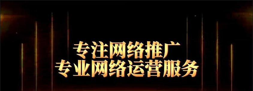 如何推广网站业务策略？有效策略和常见问题解答？