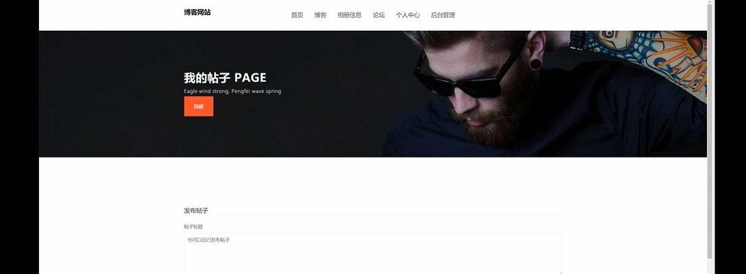 网站博客用英语怎么说？如何正确表达网站博客？