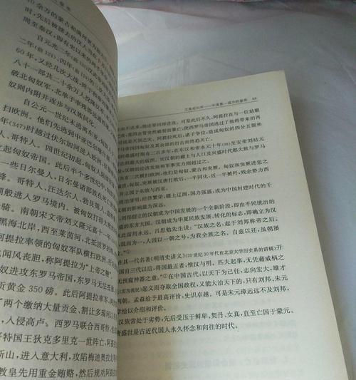 旧书网站有哪些缺点？如何进行有效分析？