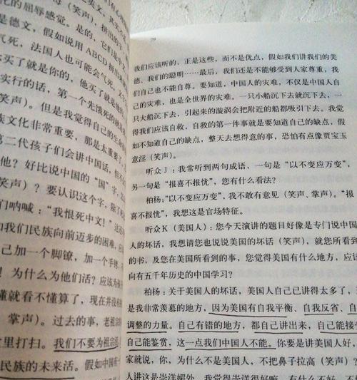 旧书网站有哪些缺点？如何进行有效分析？