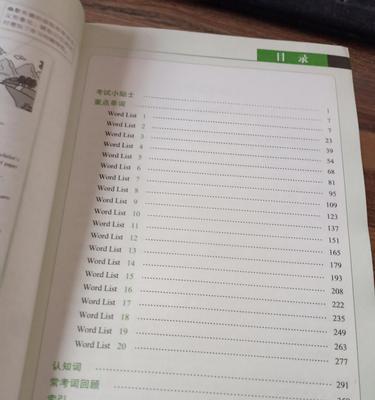 旧书网站有哪些缺点？如何进行有效分析？