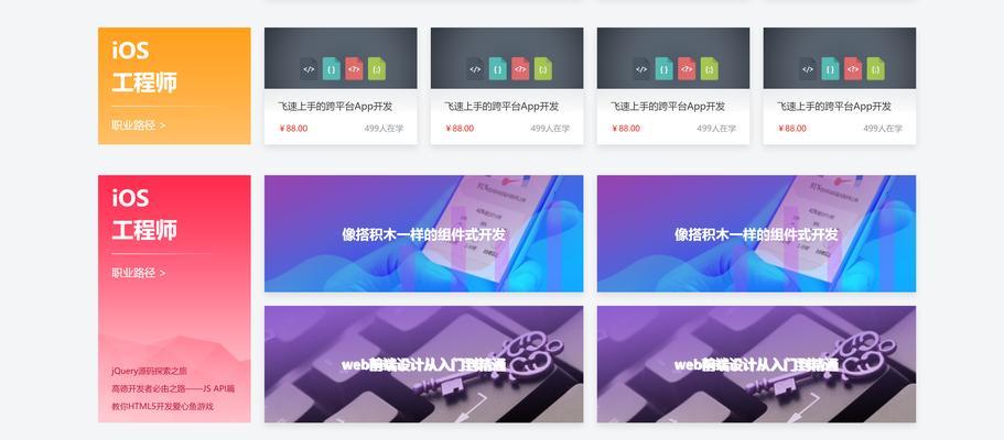 html5app有哪些？它们各自具备哪些特点和功能？