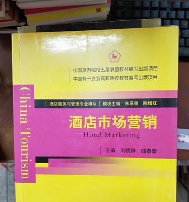 二手网站营销策略有哪些？如何提高网站流量和销售额？