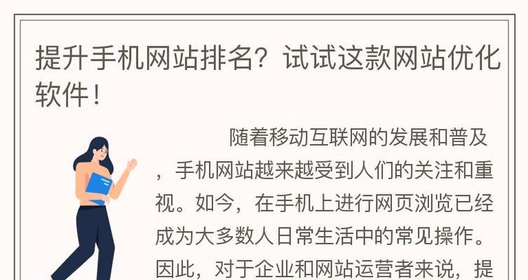 网站做优化要多久才能看到排名提升？优化效果的持续时间是多久？