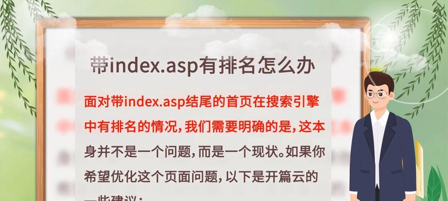 网站做优化要多久才能看到排名提升？优化效果的持续时间是多久？