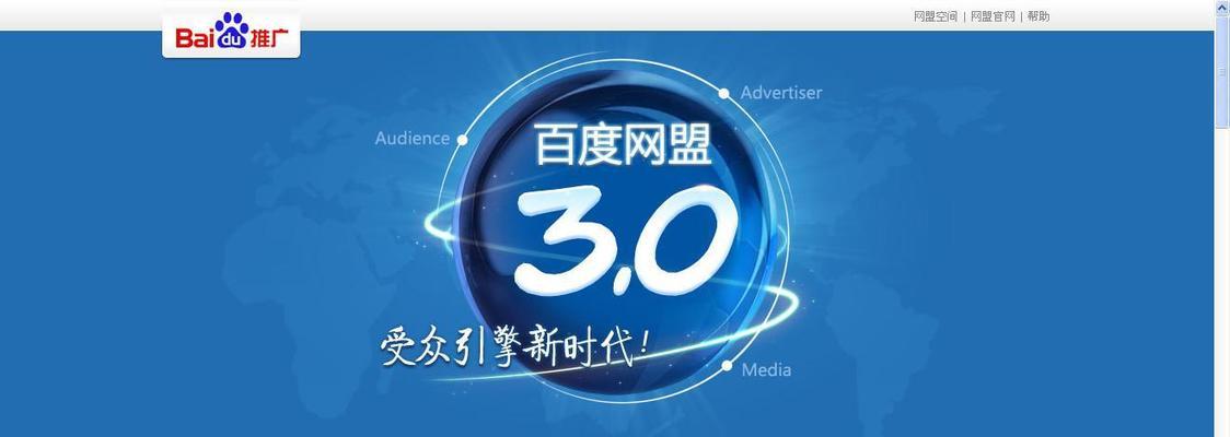 金华网站推广如何做好？有哪些有效策略？