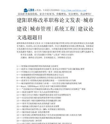 网站平台分析选题怎么写？如何进行有效的SEO优化？