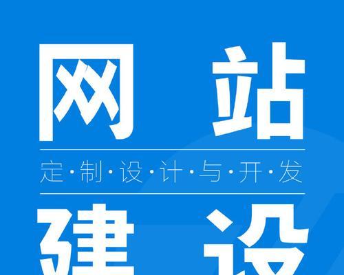 深圳网站推广怎么做效果好？常见问题有哪些？