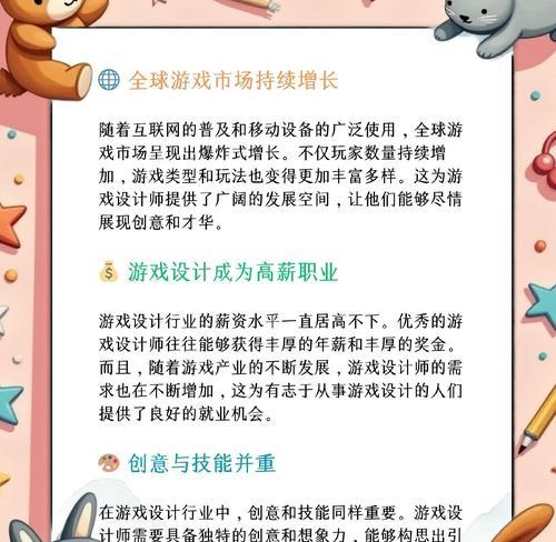 响应式游戏设计理念是什么？如何影响玩家体验？