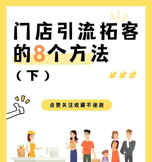如何做开源网站引流推广？有效策略有哪些？