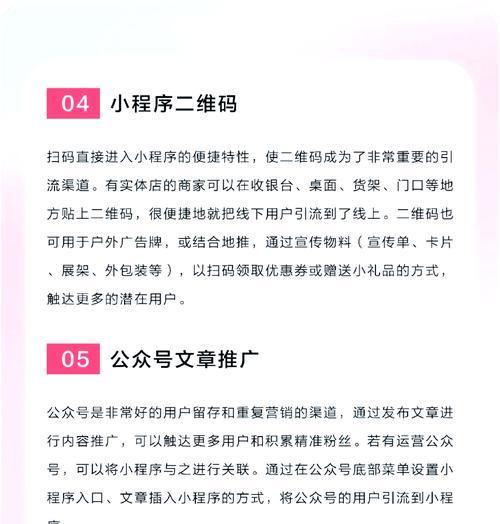 如何做开源网站引流推广？有效策略有哪些？