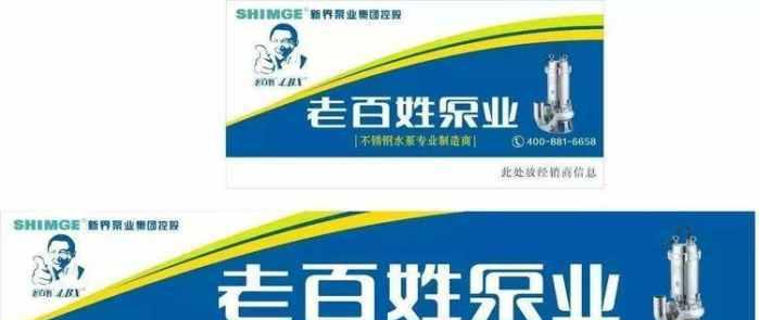 水泵网站如何推广？有效提升在线可见度的策略是什么？